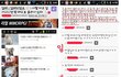 제발 한번만 봐주세요