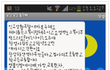 돛단배에서인소에미친남자만남
