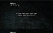 일제강점기 푸른눈의 한국인