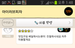 이분 어떻게 신고 가능할까요..