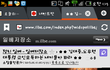 개념없는 일베 