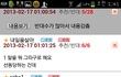 오늘의 유머 정말 어이없네요
