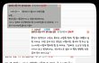 오늘의 유머를 들어가보고..
