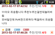 오유 정말 이런곳이였네요 ;;