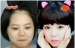 얼짱의 진실.jpg