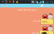 날라리에게 패딩을 빼앗겼어요[사진有]