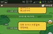 쿨한 남자의 이별통보.jpg