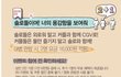 CGV 이넘들이.jpg
