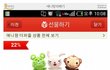 애니팡의 패기.jpg