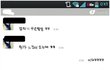 카톡으로 여친 만들기.jpg