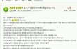 25살 놀이기구 타다, 똥 쌋어요 ㅋㅋㅋ