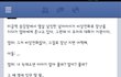 어느 지하철에서 엄마와 아들의 대화 ㅋㅋㅋㅋ