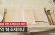 [소개팅장소.데이트코스추천] 프랑스식레스토랑,쉐조세피나!+사진+