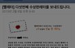 ✜✜✜2003년2월18일. 이날을 기억하시나요?✜✜✜