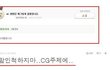  원빈은 천사다!!  원빈 천사설 