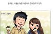 연애란.jpg