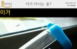 이거 아시는분.jpg