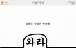 비겁비겁맨.jpg