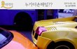누가 더 손해인가.jpg