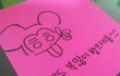 방금전에 있었던 진짜 별거아닌 약간 훈훈한 이야기? 