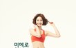 폭풍다이어트사진!!!!!!!!!!!!!!!!!!! 고준희 뱃살?