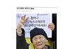 일베충들의 진실을 밝힙니다