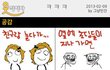 쎈척 공감.jpg