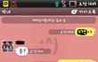 카톡으로 고백성공.jpg