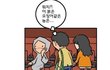 여친데리고 영화관가서 공감.jpg