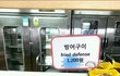 카이스트의 흔한메뉴.jpg