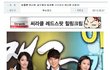 김동준 매너손????????머지??????이해못했음 
