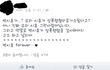 고영욱 은 성폭행, 박시후는 잘생겻으니깐 꽃뱀 한테 당한거다 ?? 