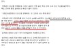 자고 잃어나니 콩팥을 도난 당했어요.
