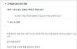 일베충 박멸법:세스코 답변