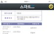 사진有))) 대한통운왜이렇게 싸가지없어요? 원래 이래요?