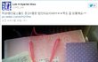 ✖✖✖팬에게 세뱃돈받은 혜림✖✖✖