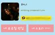 진짜 갖고싶은 직장동료11탄