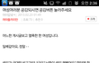 어쩌다 봤는데 ㅡㅡ