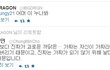 ✖✖✖지드래곤 짝퉁에게 일침✖✖✖