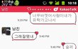 [사진O]남친이성격이너무이상해요