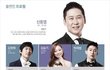 SNL코리아 시즌4 고정출연자 라인업 확정.jpg