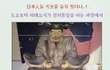 기모노의 유래 - 일본의 성문화가 시작된게 아닌까요?