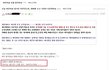 신 문화 충격!