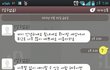 모르는 사람에게 이런 모욕 받아도 되는겁니까?