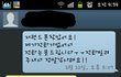 버스에서잃어버린폰찾아주신 버스기사아저씨!!
