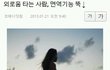 이거보면슬플텐데