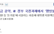 빡침주의//예상된 결과.jpg