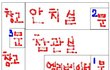 장례식장직원이 겪은 이상한 일 1편