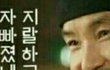 진짜일베 사이트차단하면안되?