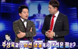 주상욱 VS 김준호, 패완얼 실감케하는 비교짤